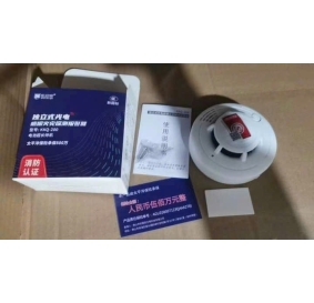 Đầu báo  khói quang điện độc lập 